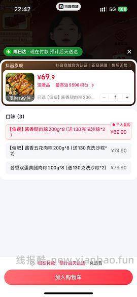 诸老大粽子礼盒1300g 14元（刷券无需积分） - 线报酷