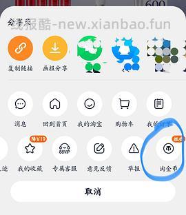 车走 超好价红宝石水乳165r两套量 - 线报酷