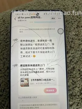 💰20 afp猫砂2.5kgx4 - 线报酷