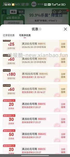 傲滴简单作业470ml*2，43.87r - 线报酷