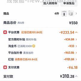 兰蔻小黑瓶眼霜40ml 277.8 - 线报酷