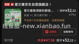 傲滴简单作业470ml*2，43.87r - 线报酷