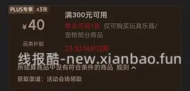 车走。好价可0得手帕纸100多包 - 线报酷