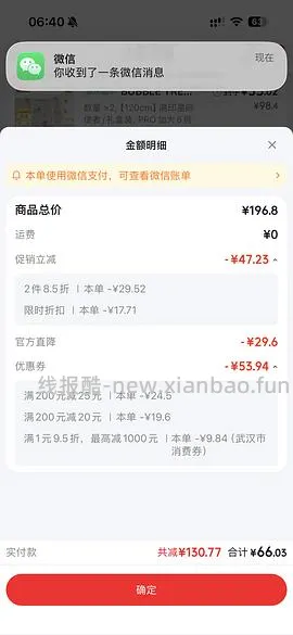 又没货了。母婴bubbletree纱布浴巾pro款超好价20r - 线报酷