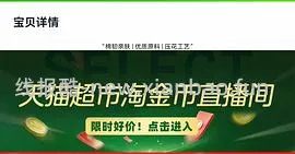 维达抽纸 30左右40包 - 线报酷