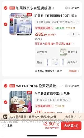 源力精华160左右110ml - 线报酷
