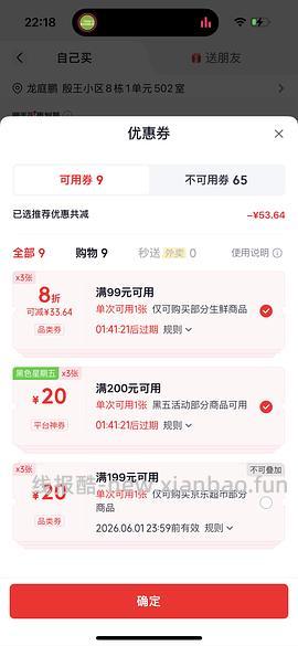 家里冰箱有空间的来买包子啦～～ - 线报酷