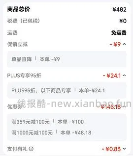 百利高蛋白猫粮10磅最低279 - 线报酷