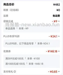 百利高蛋白猫粮10磅最低279 - 线报酷