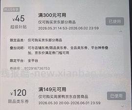 周黑鸭4.61一盒 - 线报酷