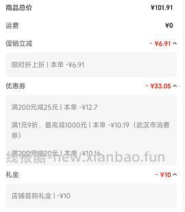 自然堂安瓶面膜50r30片 超简单 - 线报酷