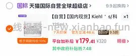 狗东科颜氏高保湿试用14ml20r - 线报酷