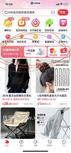 更新其他买法    有反馈  蕉下mini泡芙包12.02r 应该算好价 - 线报酷