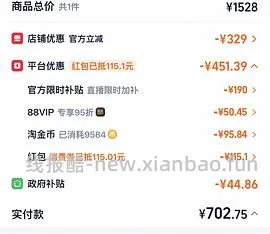霍曼62L烘干箱，💰702左右 - 线报酷
