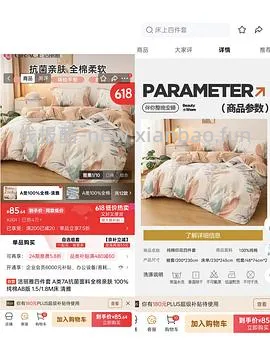 车走。洁丽雅A类 纯棉四件套  70💰 - 线报酷