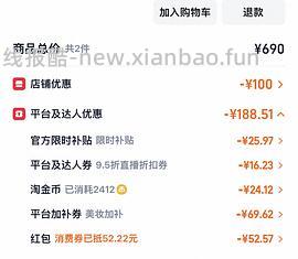nars大白饼到手110 - 线报酷