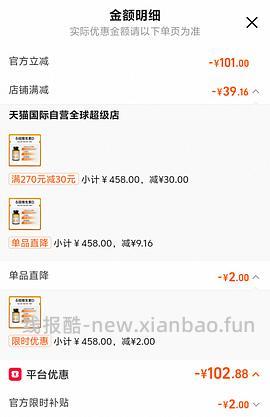 阳光瓶5000iu360粒49（可分地址发货，楼内最低价42） - 线报酷