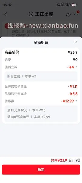 母婴 十月结晶纯棉月子服110多两套 嫚熙儿童衣架19r20个 嫚熙产褥垫5.7r12片 嫚熙沙罗月子服删了 隔壁组有更好价作业 - 线报酷