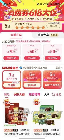 多款纯牛奶 - 线报酷