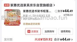 四层货架三十六左右。主楼车走，第八页有姐妹新作业 - 线报酷