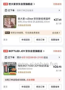 京东水具+厨具5折券 - 线报酷