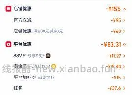 🚗走 crocs童款 更新：根据楼内uu提供的做法145-（无限时红包版） 有限时红包更便宜！ - 线报酷