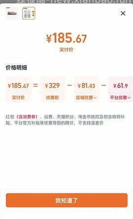 🚗走 crocs童款 更新：根据楼内uu提供的做法145-（无限时红包版） 有限时红包更便宜！ - 线报酷