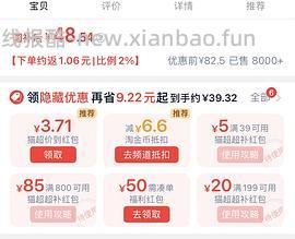 可能车走 三得利柑香乌龙2块一瓶 - 线报酷