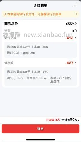 🚗走 母婴 丸丫k2 - 线报酷