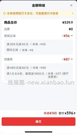 🚗走 母婴 丸丫k2 - 线报酷