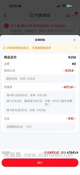 🚗走 母婴 丸丫k2 - 线报酷