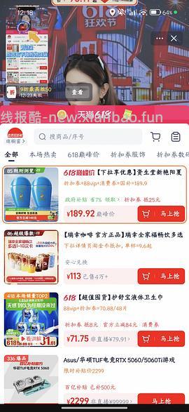 资生堂蓝胖子防晒90r一支 - 线报酷