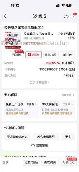 拉夫威尔弗格兰366 - 线报酷
