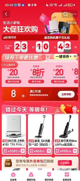 苏泊尔（SUPOR）【有钛蒸汽吸烫机】基站式吸烫机262 - 线报酷