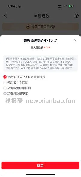 2r16个杂粮馒头还有一堆生鲜好价 - 线报酷