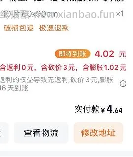 母婴，产褥垫0.5一片60*90，或可几毛入一包 - 线报酷
