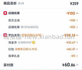 60不到鸿星尔克德训鞋 - 线报酷