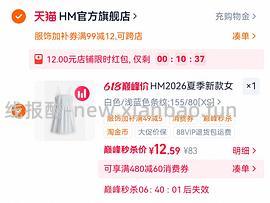 几块钱买条吊带裙 - 线报酷