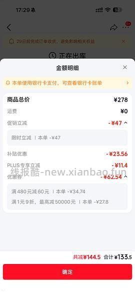 摩飞纯玻璃养生壶1.5L到手163左右 - 线报酷