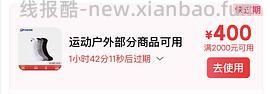 疑似独轮车 猫爪6简单作业260左右 - 线报酷