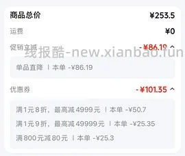 车跑，20.8一个爱丽思储物收纳箱37L - 线报酷