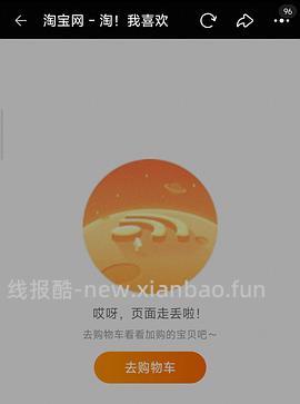 猫爪4斐乐279到手价 - 线报酷