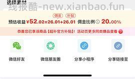 可复美r乳 不到40元 50g - 线报酷