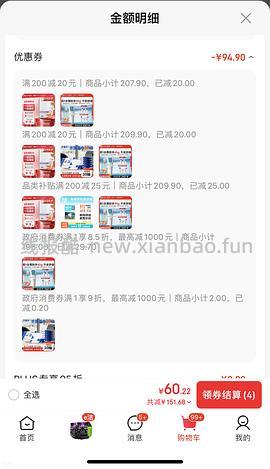 可复美r乳 不到40元 50g - 线报酷