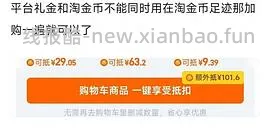 kpling包60 有好多姐妹发了双肩包好价作业👏🏻 - 线报酷