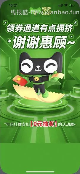 12r买12包薯片了 - 线报酷