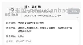 贝亲唇膏甜橙味几毛钱 - 线报酷