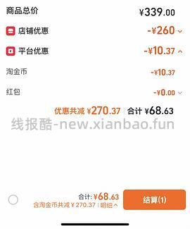 costa1.25L杯子43元 简单作业 车走无货 - 线报酷