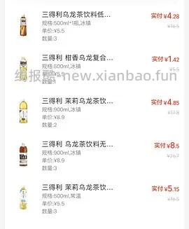 三得利乌龙茶好价 - 线报酷
