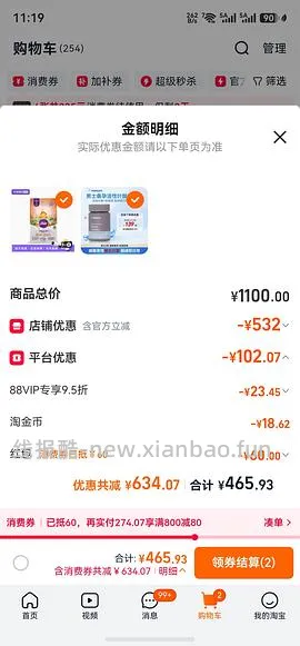 自然光环猫粮14磅317 - 线报酷